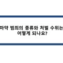 변호사조민석법률사무소 이미지