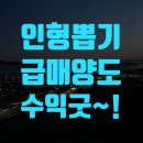 오토 뽑기방 이미지