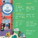 그랜드킴 스포티비뉴스