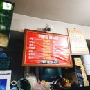 가면 나를 볼 수 있는 노량진 재방문하는 가성비 좋은 맛집 3곳(꼴통, 오징어야, 연가, 닭발집)