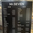 세븐노가리 이미지