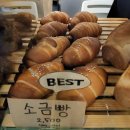빵담 | 대구 빵지순례 리스트 추가, 건강한 식사빵이 있는 '빵담' 솔직 후기(빵 나오는 시간, 주차, 추천빵)