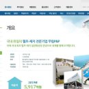 (주)문화피앤피