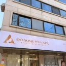 경기도 수원시 권선구 동수원로36번길 6-1 (곡반정동) | 곡반정동피부관리 어썸웰스파 수분비타민씨윤곽관리 풀코스 후기