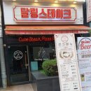 대림서초리시온 이미지