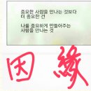 세계로여행사주