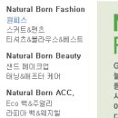 트랜드샵