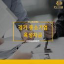 리치로드컨설팅그룹