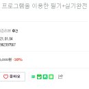 도안세무회계 이미지