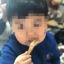미래닭집