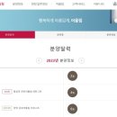 호진건설주식회사 - 17711 | 호진건설주식회사