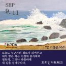 아트 워크 이미지