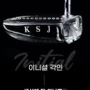 크리스탈스크린골프장 이미지