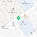 가야성맛짱왕황궁쟁반짜장