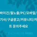 원고PC 이미지