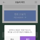 오늘의닭 이미지