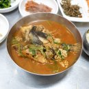 강릉 중앙시장 쫄깃한 식감이 매력적인 아침식사 하기 좋은 삼숙이탕 맛집 해성횟집(혼밥 후기)