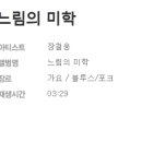 머리할라꼬 이미지