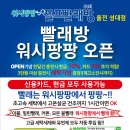 팡팡세탁소 이미지