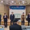 공주기독교