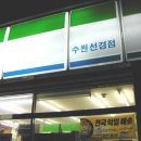 마트선경 네이버블로그