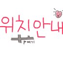 테트리스찜닭부천 이미지