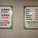 한통대패무한 이미지