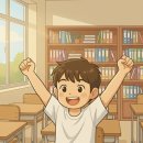 렘마수학학원
