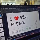 건강 스트레칭 체조 | 강의후기)아이돌보미 스트레스관리와 스트레칭 &#34;내마음도 돌봄이 필요해요&#34;