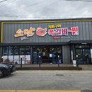 소담쪽갈비.찜 이미지