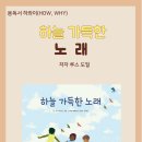 도일목장 이미지