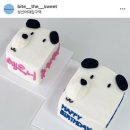 바잇더스윗