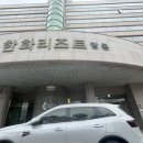 한화목욕탕 이미지