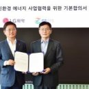 우리아이친환경 주식회사