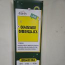 찬들찬 | 한식뷔페리뷰]한식뷔페 어디까지 먹어봤니?(평택 고덕 4) 찬들찬 한식뷔페