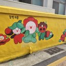 동대신1동골목시장 이미지