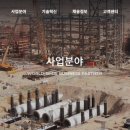 주식회사 구산 이미지
