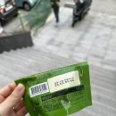 세븐일레븐 부산부전센터점 이미지