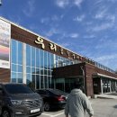 수월풍천장어 | 고창풍천장어 고창장어맛집 우리풍천장어 내돈내산 후기