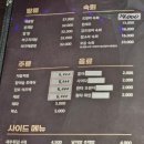 싸다아구찜앤탕 이미지