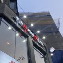 · 홍대 @역전할머니맥주 내돈내산 솔직 후기 + 홍대 가성비 술집 추천, 생맥주 맛집, 데이트 코스...