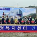 남면 행정복지센터 이미지