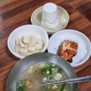광천식당 이미지