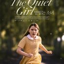 아름다운 소녀의 집 이미지