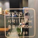 포바이키친 이미지