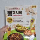 비비큐 만덕점 이미지