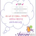 수정미용원