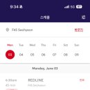 프사오