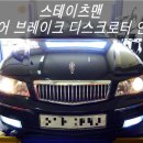 엔드리스모터스 이미지