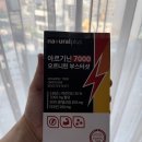 확포로L | 픽세라 마시는 고함량아르기닌 부스터샷 구매 후기